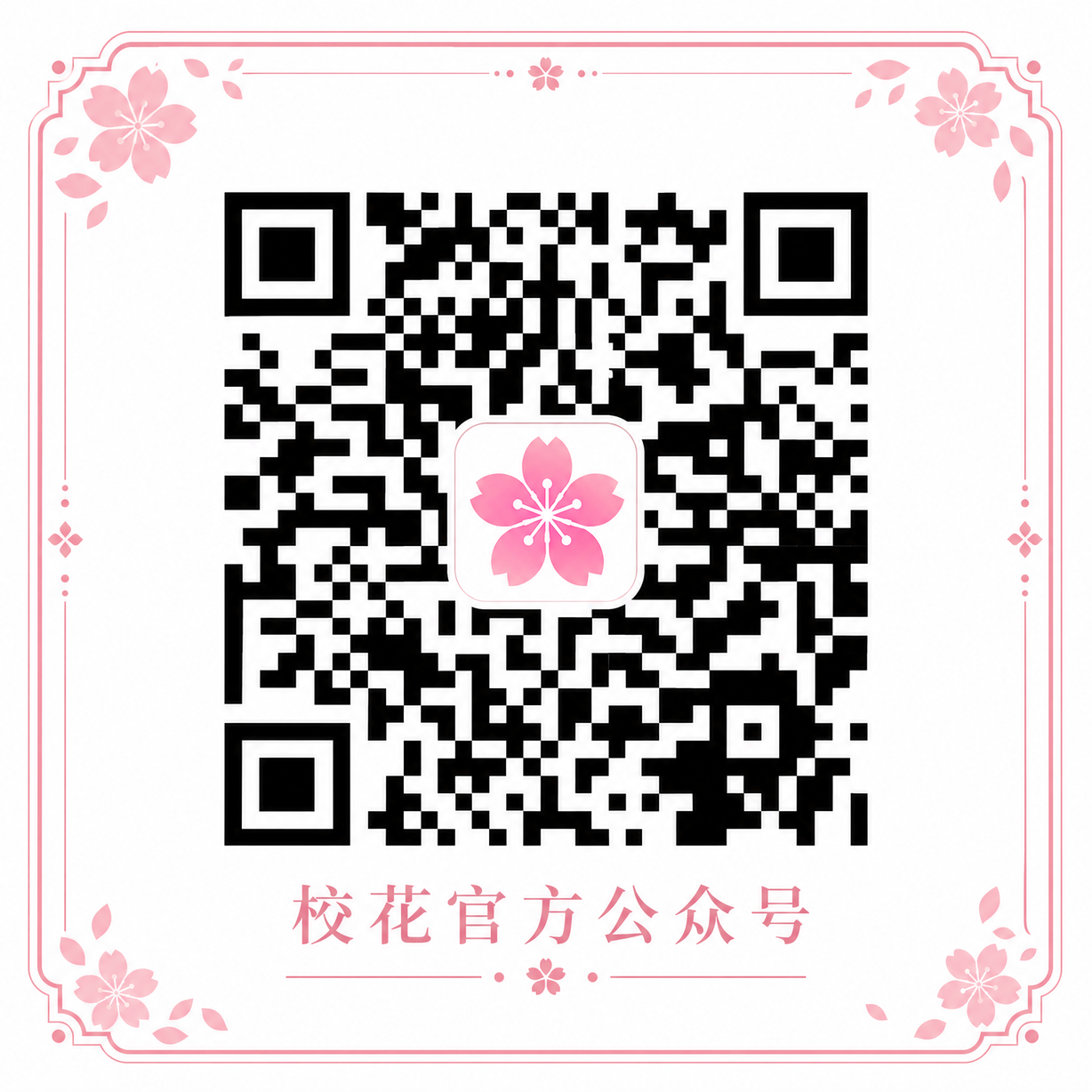 人兽传媒官方公众号二维码-y77oyd.cn
